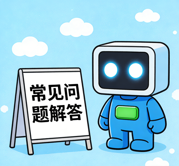 南京蓝图娱乐常见问题